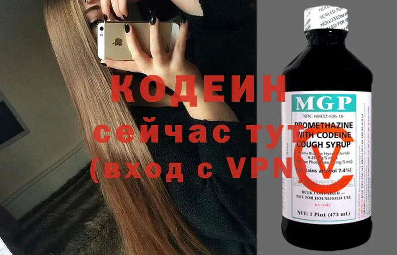 Кодеиновый сироп Lean Purple Drank  даркнет сайт  Каменка 