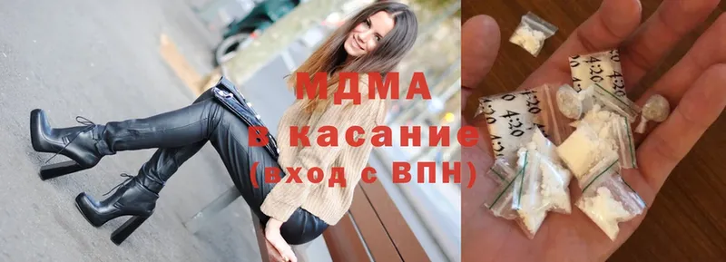 дарнет шоп  Каменка  MDMA молли 