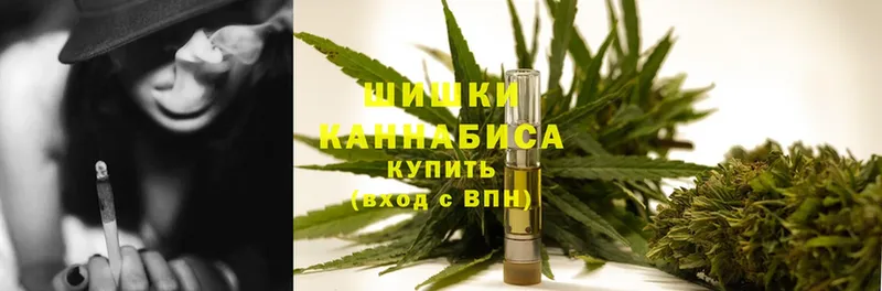 Каннабис White Widow  купить  цена  Каменка 